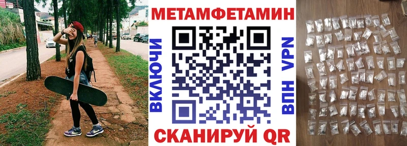 Амфетамин 97%  Неман 