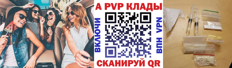 kraken сайт Неман Alfa_PVP Соль