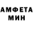 АМФЕТАМИН VHQ Wolson Wouerro