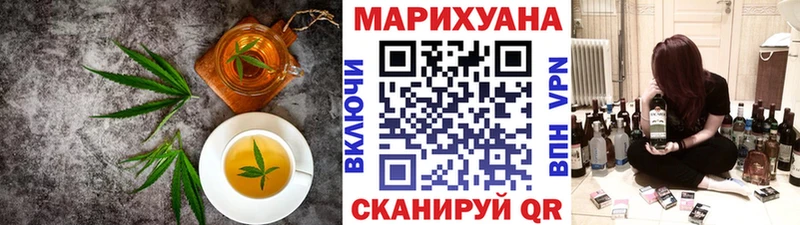 Cannafood марихуана  ссылка на мегу сайт  Неман  где можно купить  