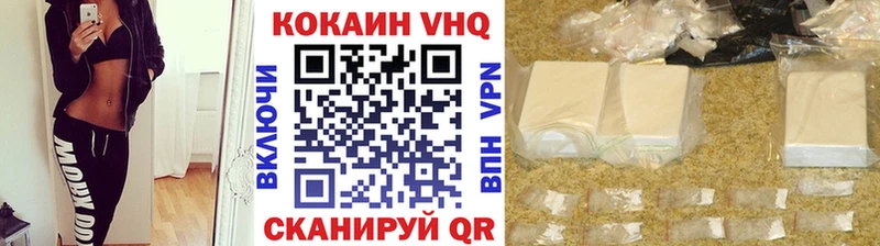 КОКАИН Перу  где купить наркотик  мориарти формула  Неман 
