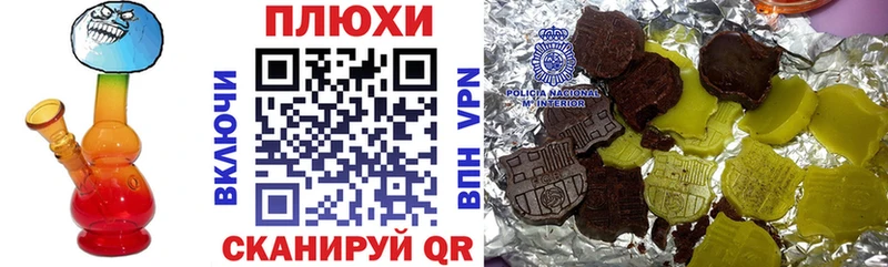 ГАШИШ Premium  наркотики  Неман 