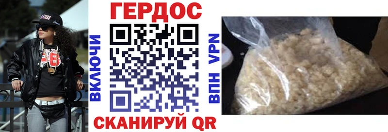 Героин VHQ  Неман 