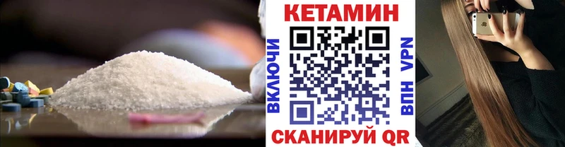 наркота Неман КЕТАМИН ketamine