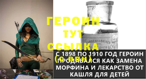 ALPHA PVP Алексин