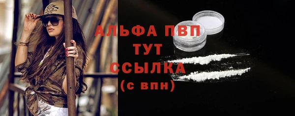 ALPHA PVP Алексин