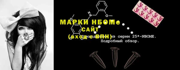 ALPHA PVP Алексин