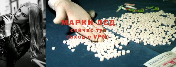ALPHA PVP Алексин