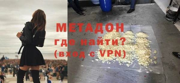 ALPHA PVP Алексин