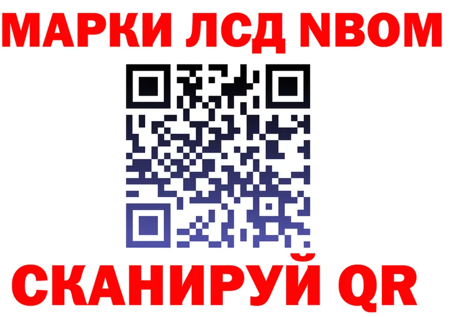 APVP VHQ ONION площадка mega Неман
