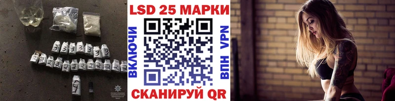 купить   Неман  LSD-25 экстази кислота 