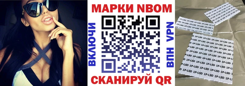 mega сайт Неман Наркотические марки 1,8мг