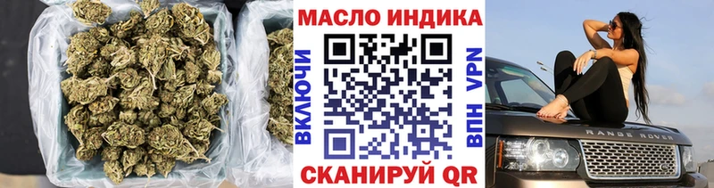 ТГК THC oil  ссылка на мегу зеркало  Неман 